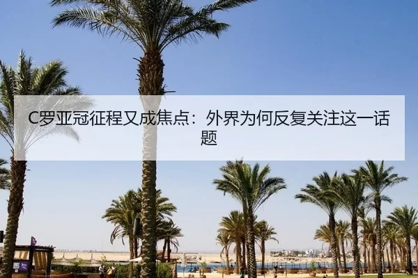 luo-ya-guan-zheng-cheng-you-cheng-jiao-dian-wai-jie-wei-he-fan-fu-guan-zhu-zhe-yi-hua-ti-2-647.jpg
