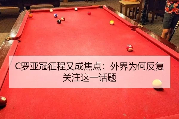 luo-ya-guan-zheng-cheng-you-cheng-jiao-dian-wai-jie-wei-he-fan-fu-guan-zhu-zhe-yi-hua-ti-1-203.jpg